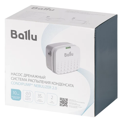 Насос дренажный Ballu CondiPump Nebulizer 2.0