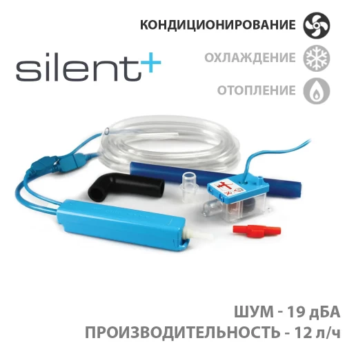 Дренажный насос Aspen Pumps Mini Aqua Silent+