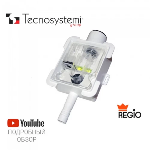 Сифон для кондиционера Tecnosystemi Regio