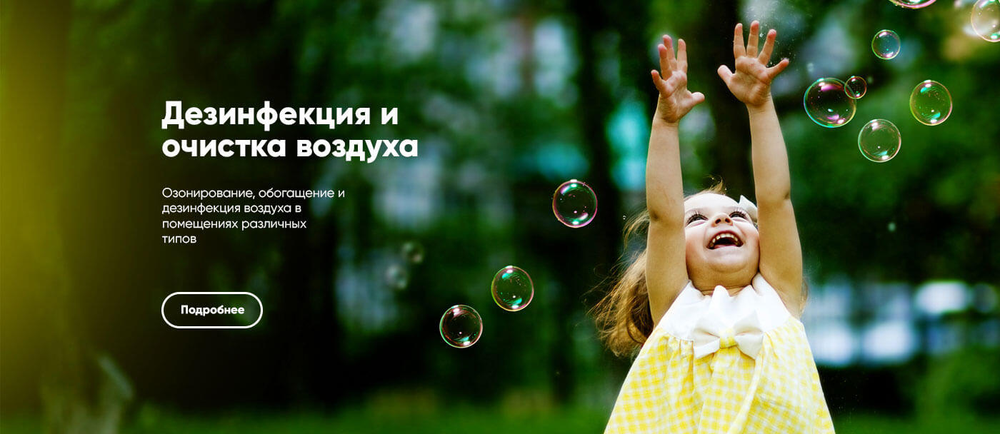 Фото радующегося ребенка
