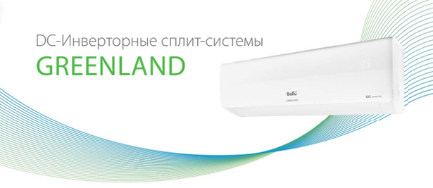 BALLU BSGRI-09HN8_22Y Greenland DC Inverter