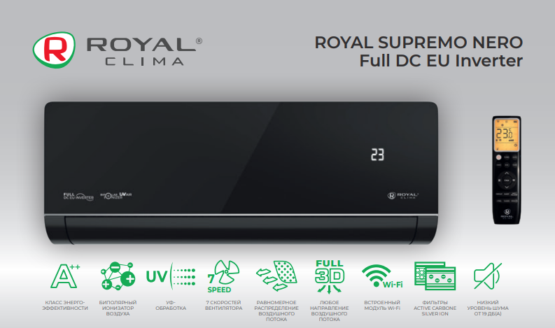ROYAL SUPREMO BLANCO Full DC EU Inverter