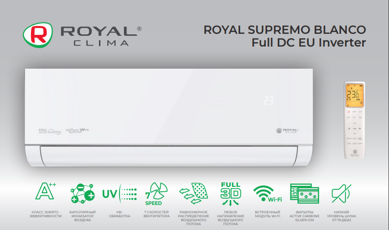 ROYAL SUPREMO BLANCO Full DC EU Inverter