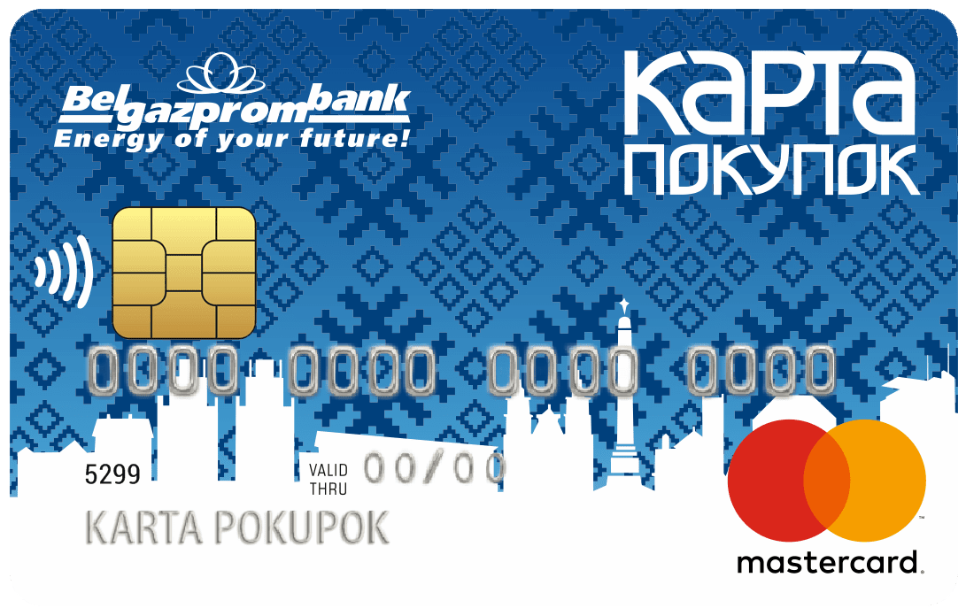 Карта покупок