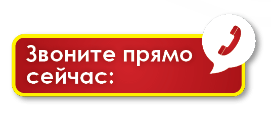 Приглашение перезвонить